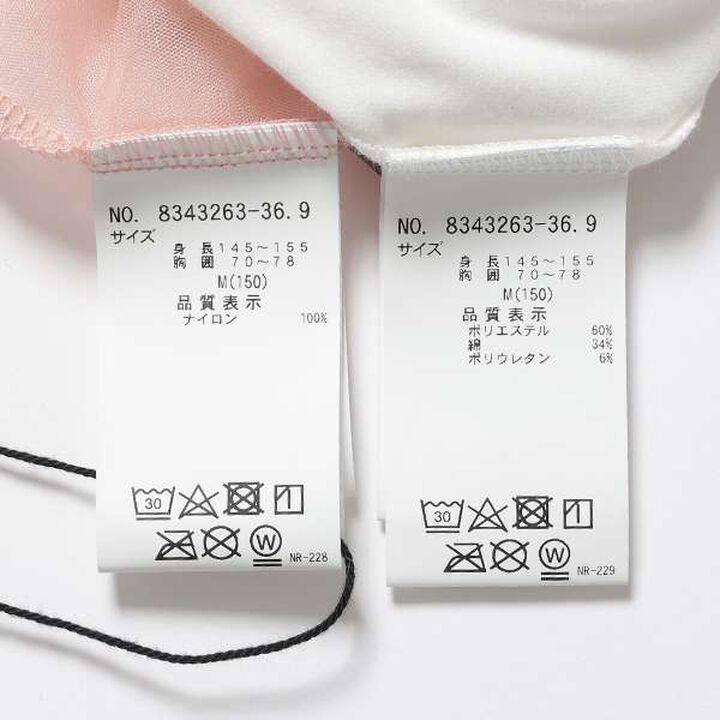 Tulle Bolero with Inner Wear,Black, medium image number 6