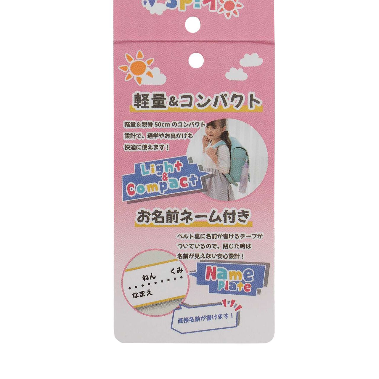 [UV] 50cm Folding Umbrella,Off white, large image number 13