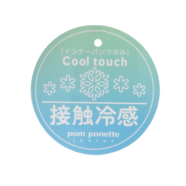 [130cm Available] Circular Skirt with Cool Touch Inner Pants Set,Off white, medium image number 12