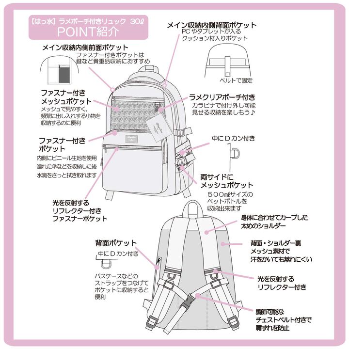 Water-Repellent Backpack with Lame Pouch,Black, medium image number 20