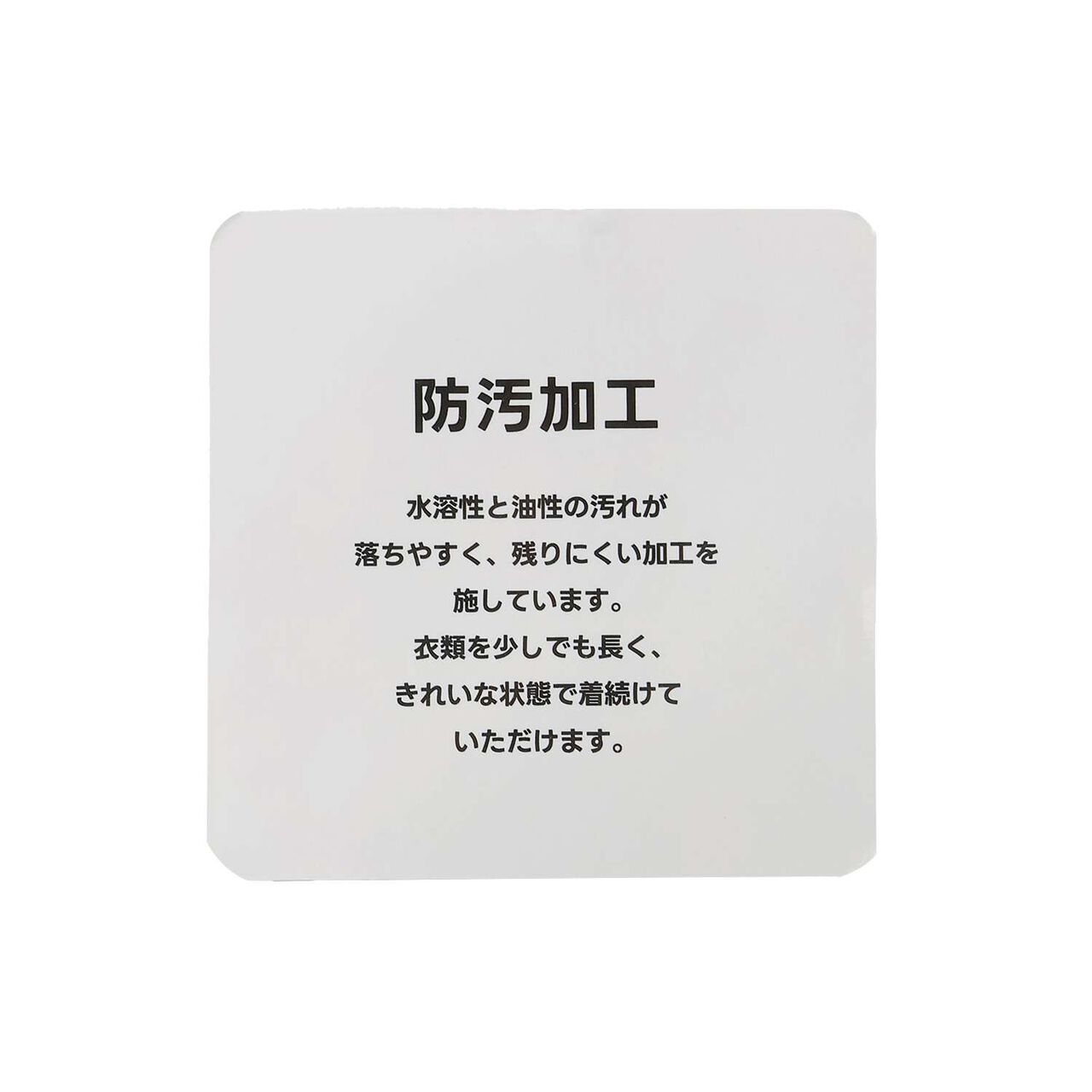 [DailyME] C100/Anti-Stain/Long-Sleeve T-Shirt,Off white, large image number 10