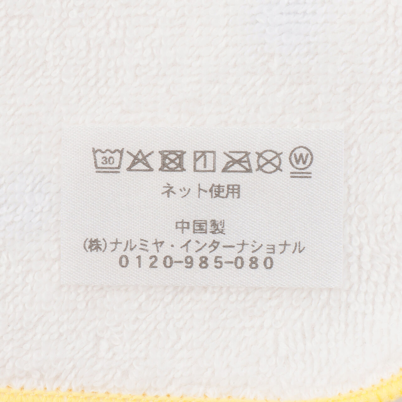 Heart All-Over Pattern Hand Towel,Lavender, large image number 6