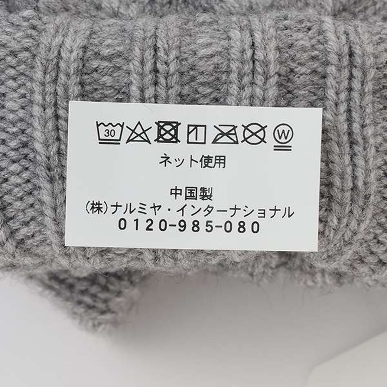 Cable Gloves,Off white, large image number 6