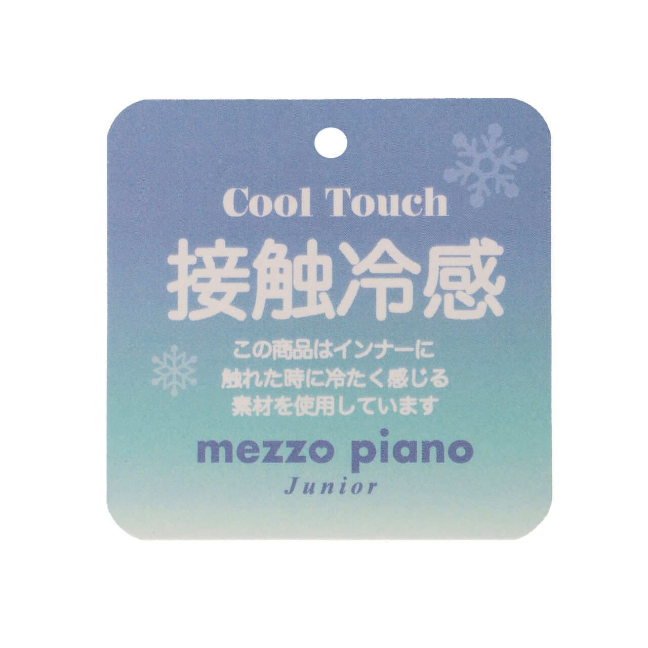 縮褶荷葉邊上衣&times; [接觸涼感] 細肩帶背心組合,米白色, large image number 19