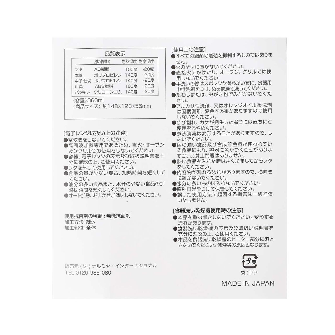 Lunch Box,Blue, large image number 10