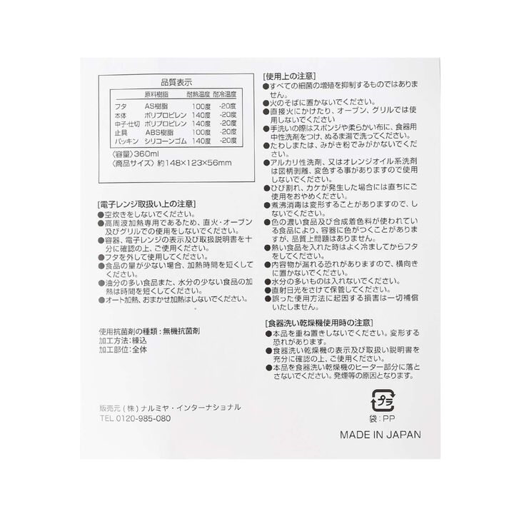 Lunch Box,Blue, medium image number 10