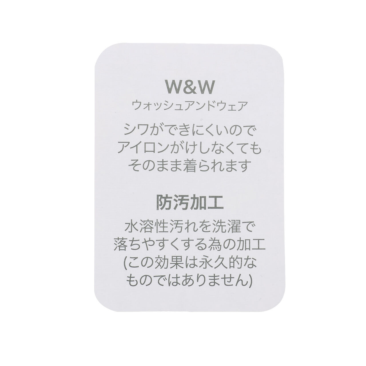 [Stain-Resistant] Cut Twill Tuck Pants,Light gray, large image number 14