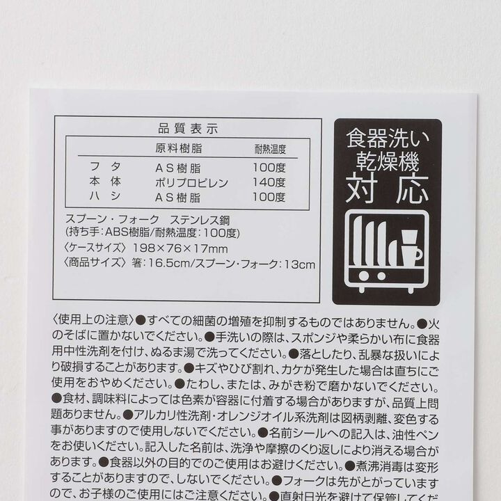 Cutlery Set,Lavender, medium image number 8