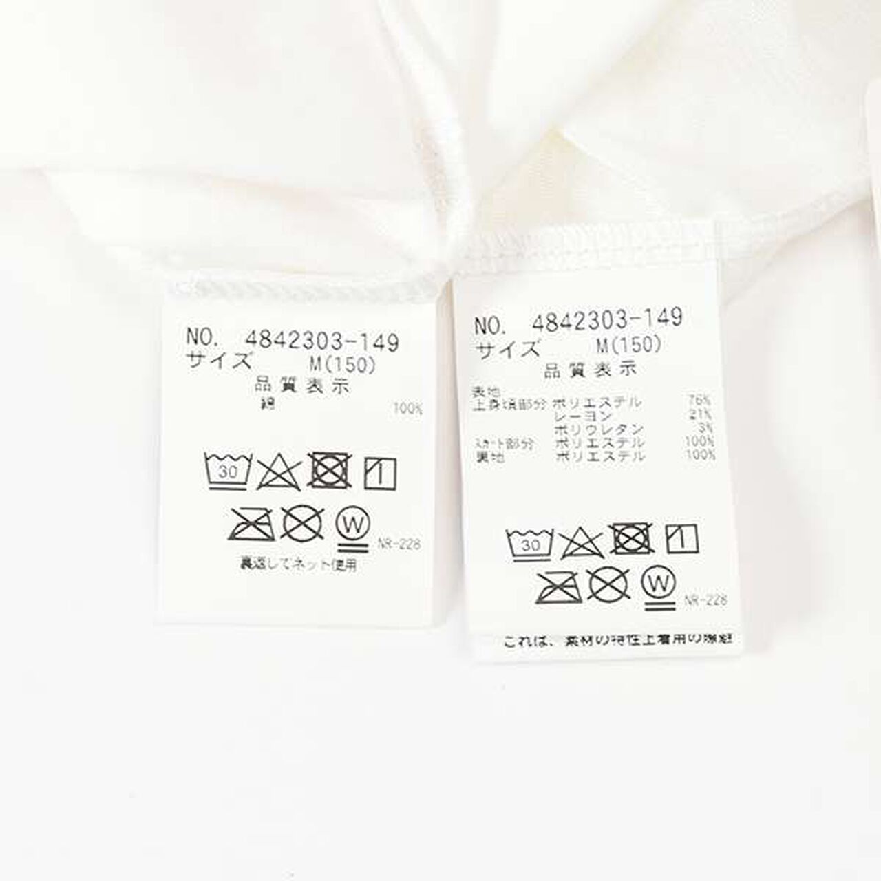 [AMI] Rib Panel Camisole Dress Inner T-Shirt Set,Black, large image number 6