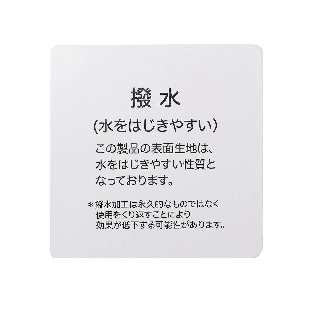 [Water-Repellent] Ribbon One-Shoulder Sling Bag,Black, large image number 11