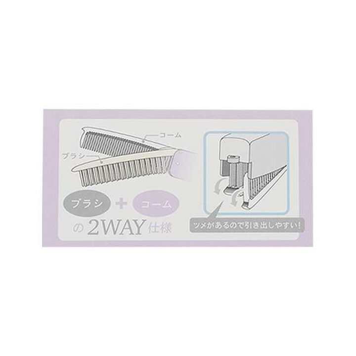 2-Way Comb,Lavender, medium image number 6