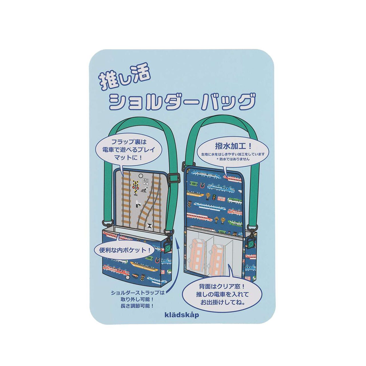 Railway Model Storage Support Shoulder Bag,Navy, large image number 19