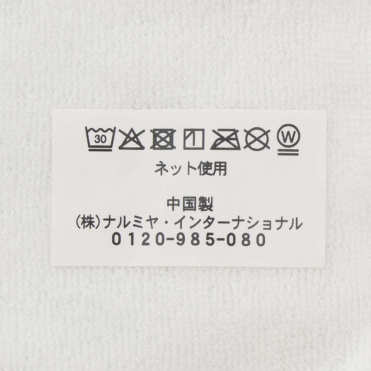 [Cath Kidston] Stanley and Friends Bib,Blue, large image number 8