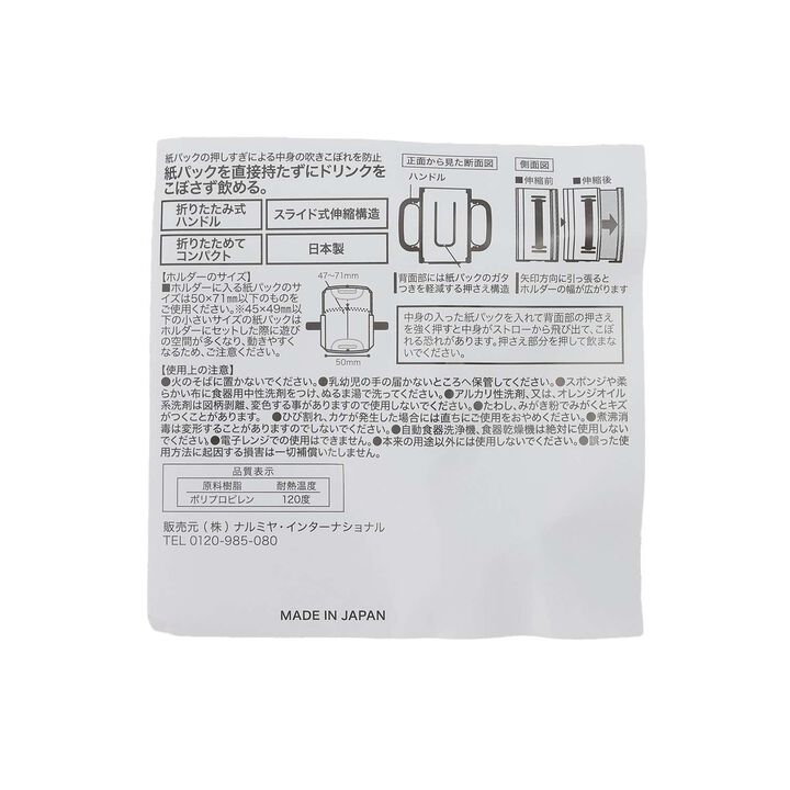 Foldable Paper Pack Drink Holder,Moderate blue, medium image number 5