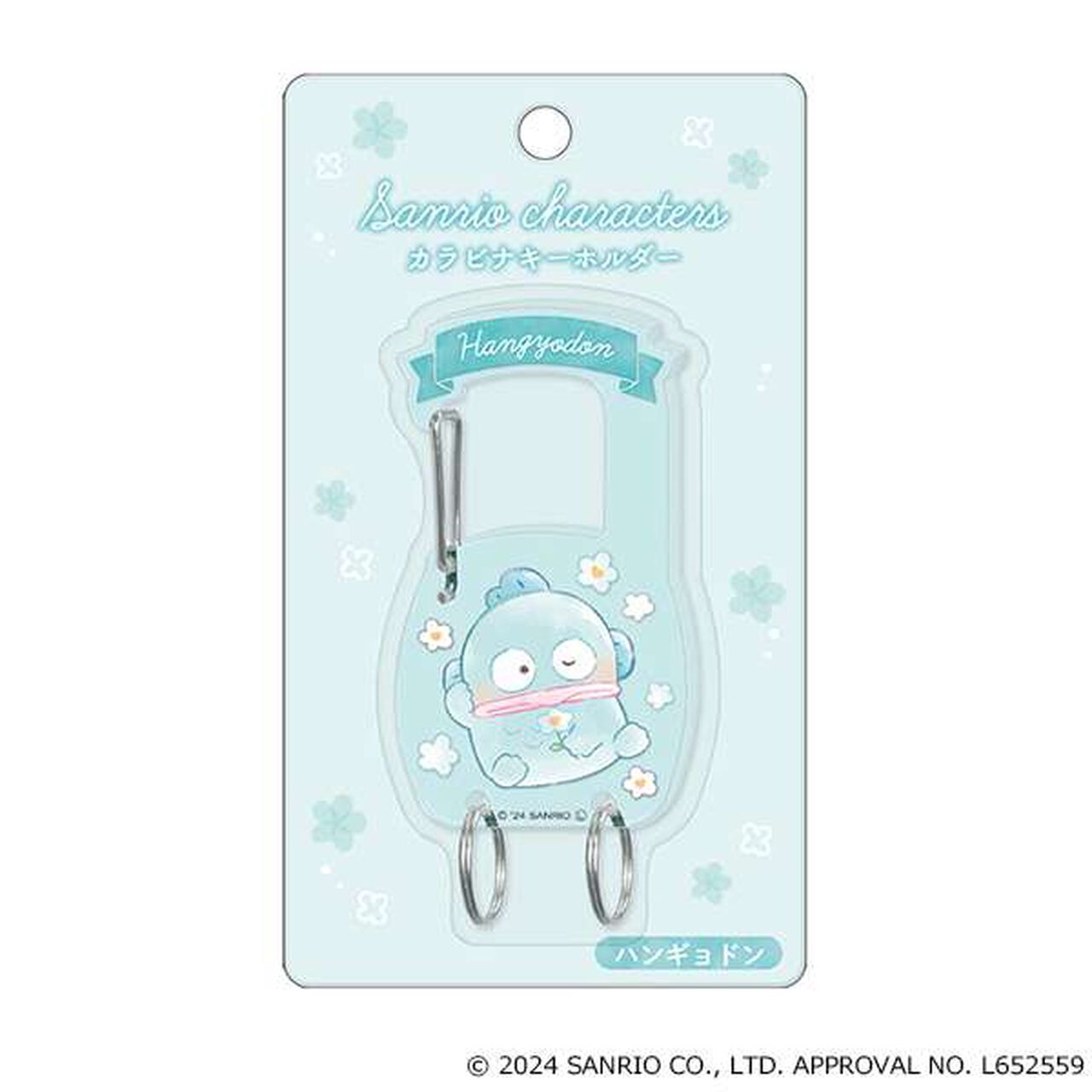 [SANRIO] Carabiner Keychain,Sax blue, large image number 4