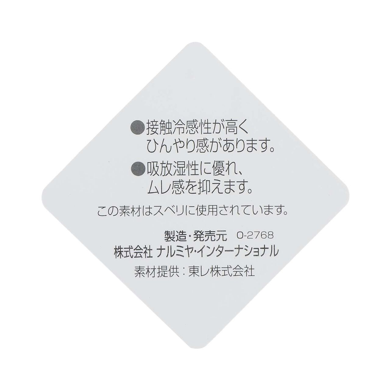 [UV Protection, Heat Shield, Cool Sensation] Back Ribbon Cap,Black, large image number 10