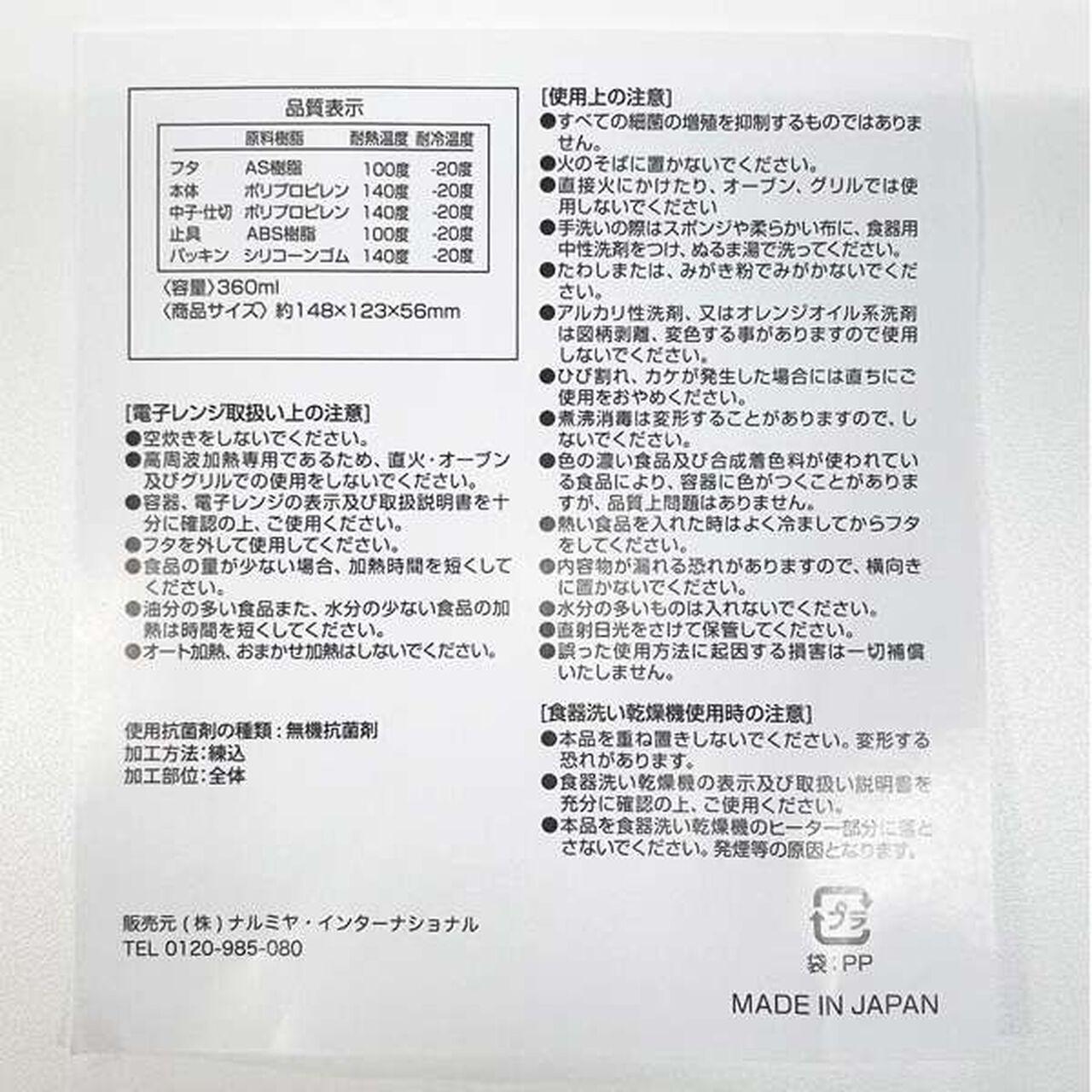 Lunch Box [Made in Japan],Blue, large image number 2