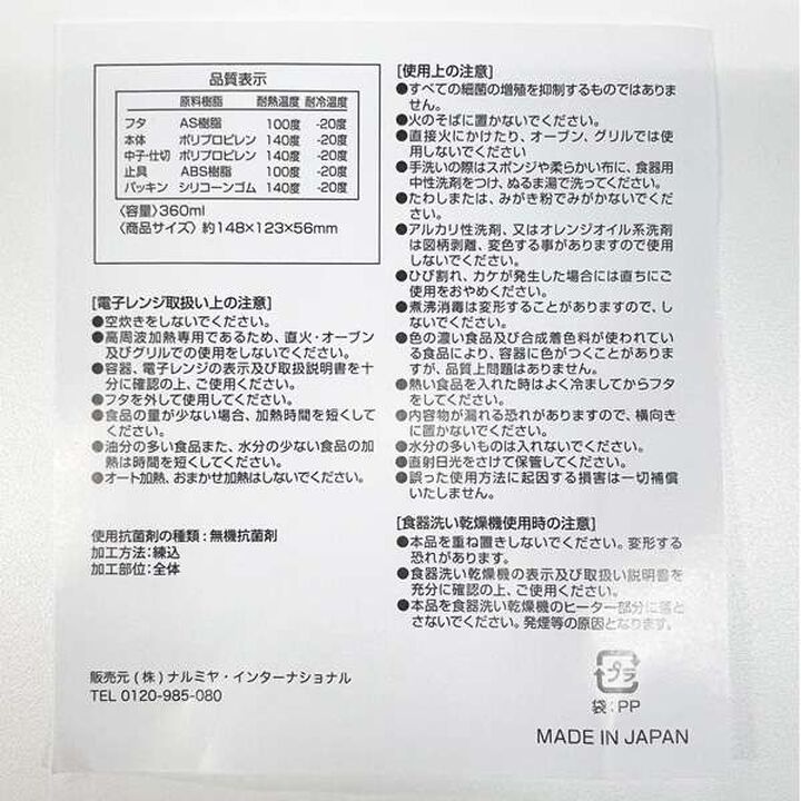 Lunch Box [Made in Japan],Blue, medium image number 2