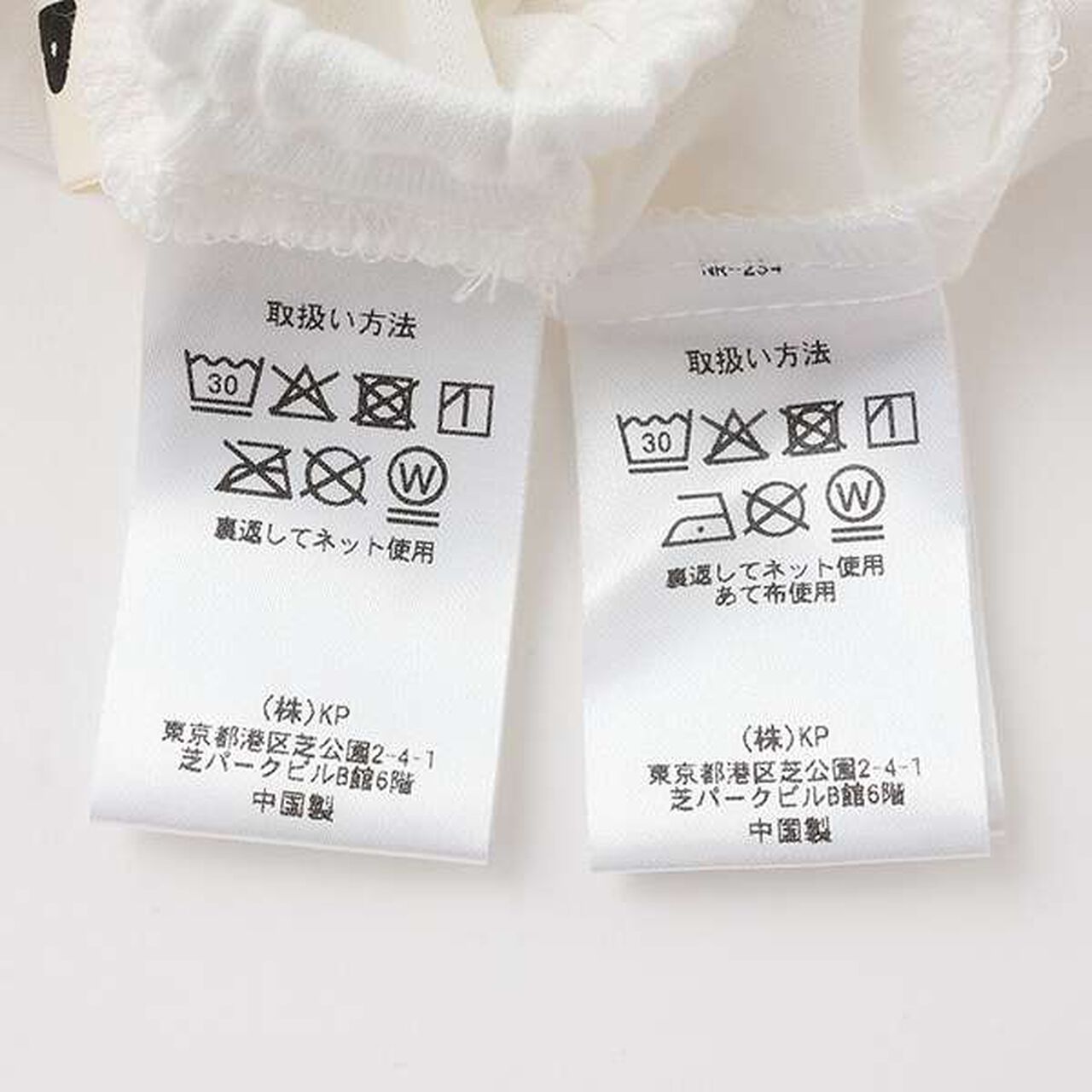 Angel Vest + Bloomers Candy Wrapping,Off white, large image number 14