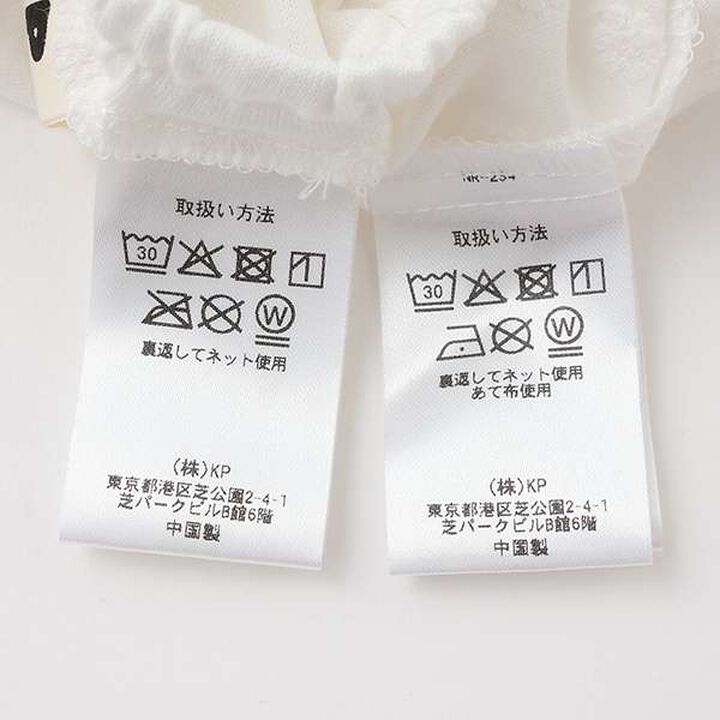 Angel Vest + Bloomers Candy Wrapping,Off white, medium image number 14