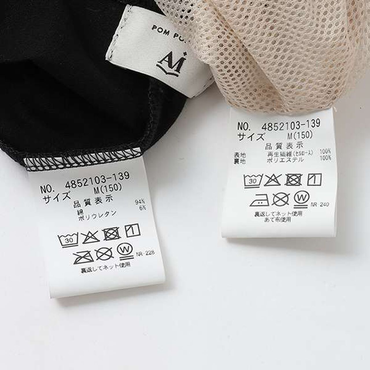 [AMI] Check Balloon Skirt & Inner Pants Set,Beige, large image number 13