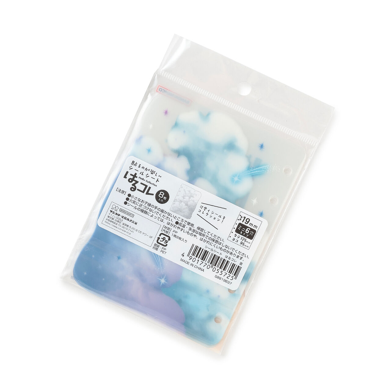 Peel-and-Stick Collection Sticker Sheet,Ivory, large image number 1