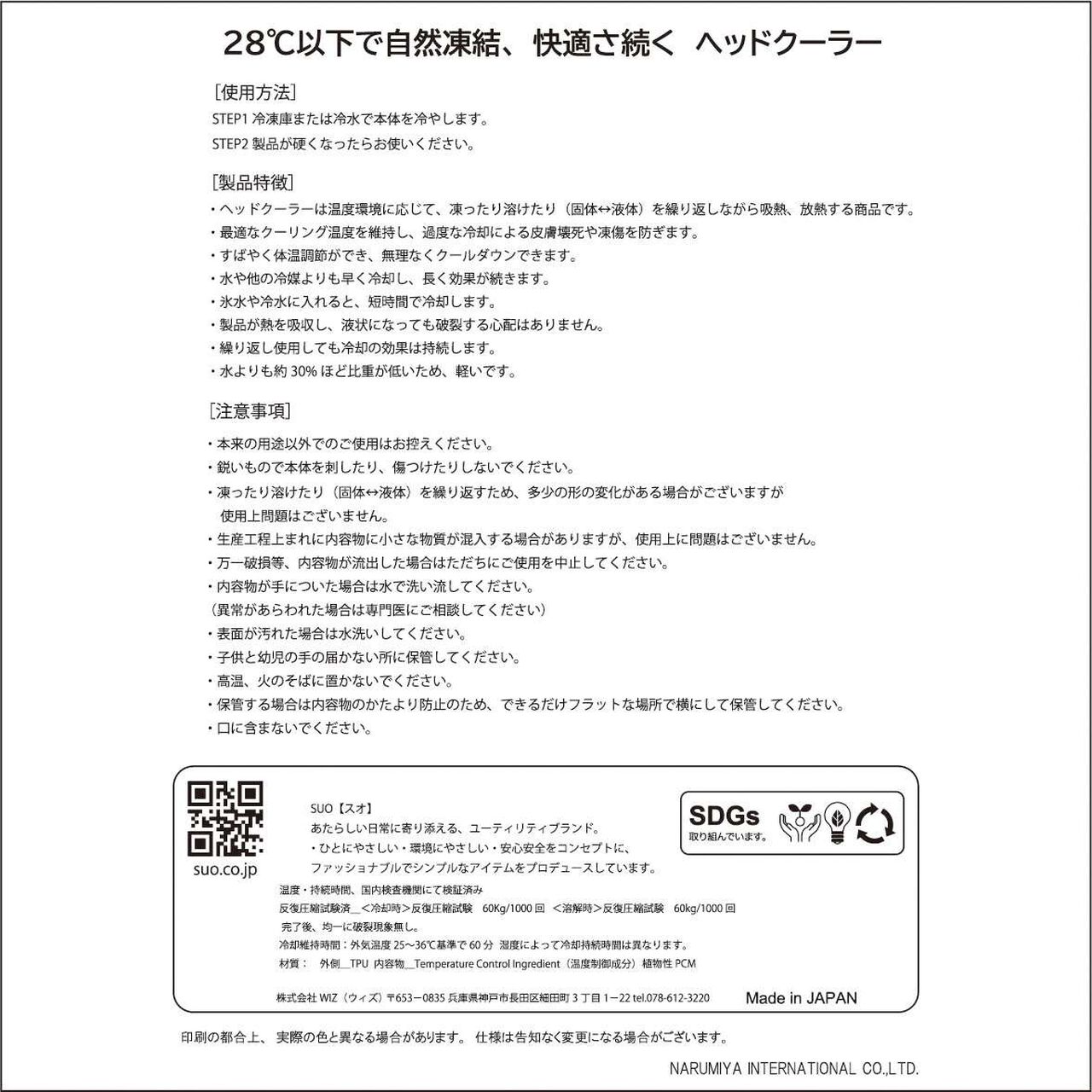 Head Cooler,Light gray, large image number 8