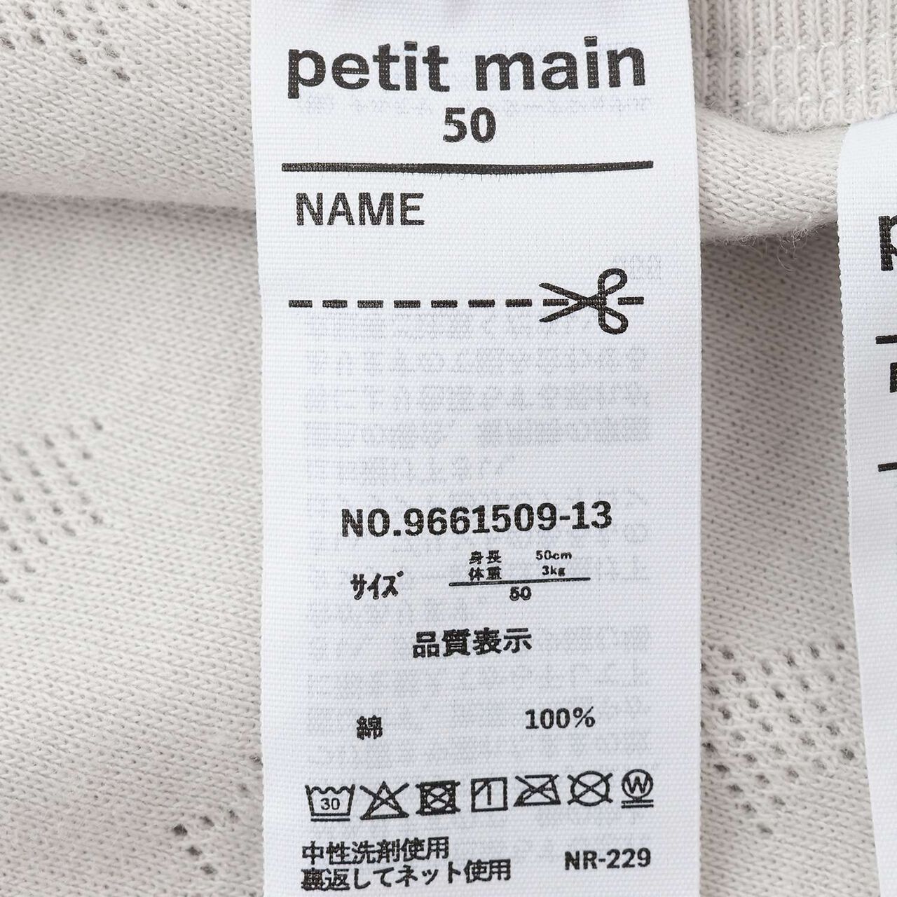 [Weak Acidity] Short Bodysuit,Light pink, large image number 17