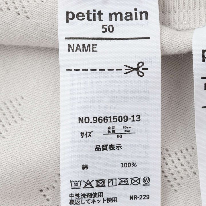 [Weak Acidity] Short Bodysuit,Light pink, medium image number 17