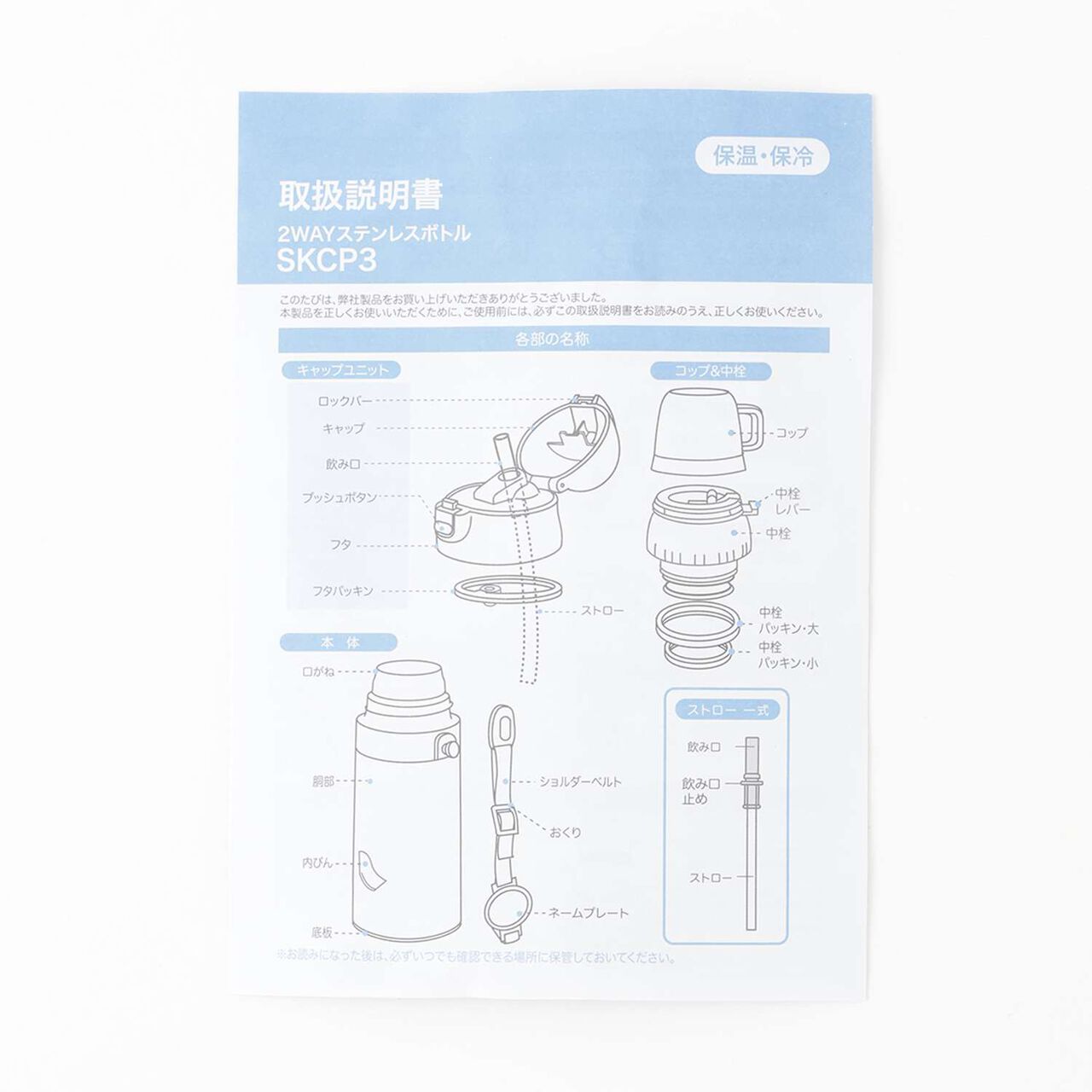 Stainless Steel Bottle with Straw,Lavender, large image number 11