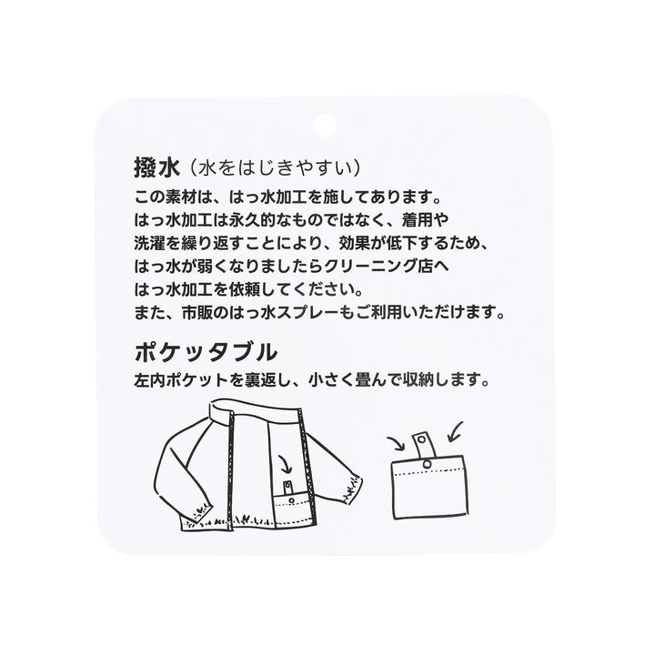 [防潑水] 可收納短夾克,黑色, medium image number 28