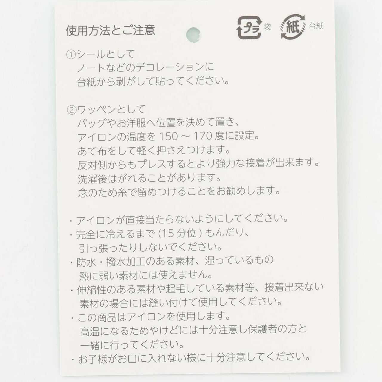 Mimi-chan & Cherry Patch,Red, large image number 2