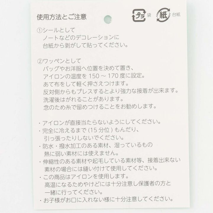 Mimi-chan & Cherry Patch,Red, medium image number 2