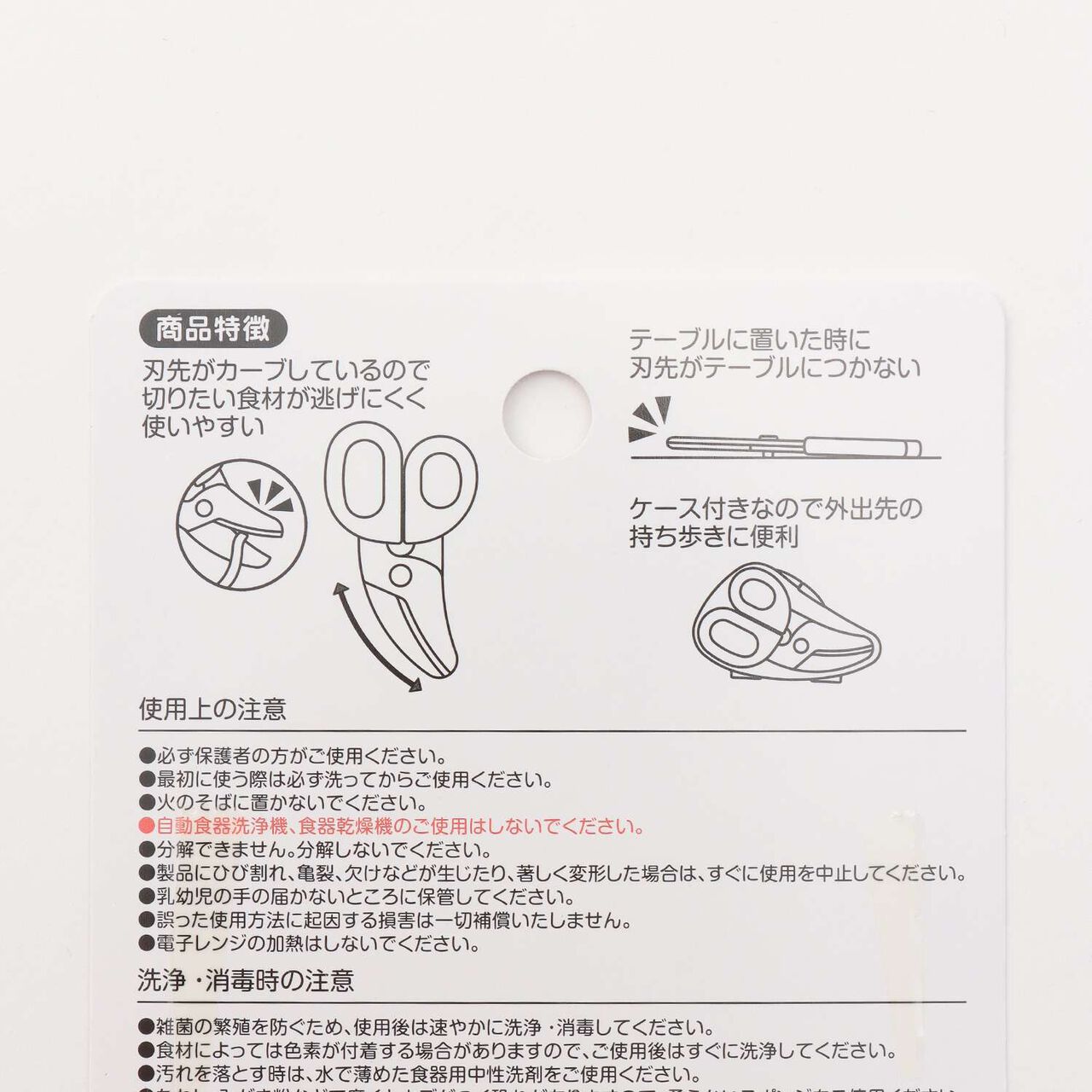 Baby Food Cutter,Light pink, large image number 6