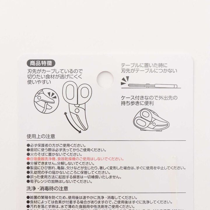 Baby Food Cutter,Light pink, medium image number 6