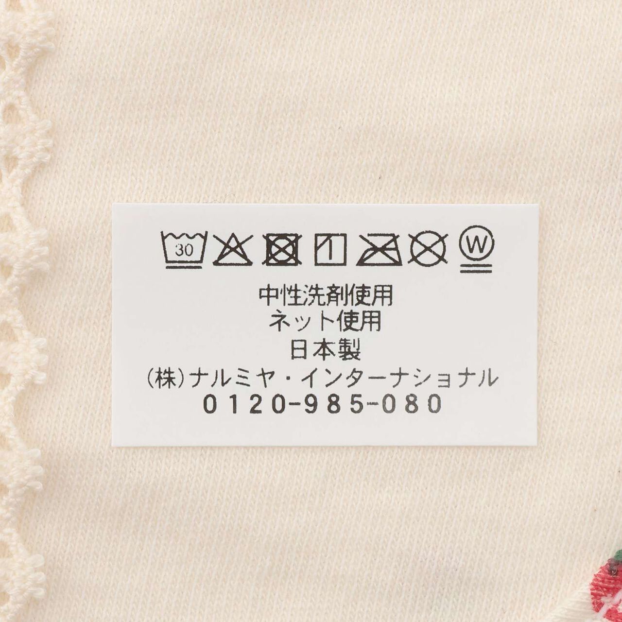 Wild Strawberry Bib [Organic] [Made in Japan],, large image number 5