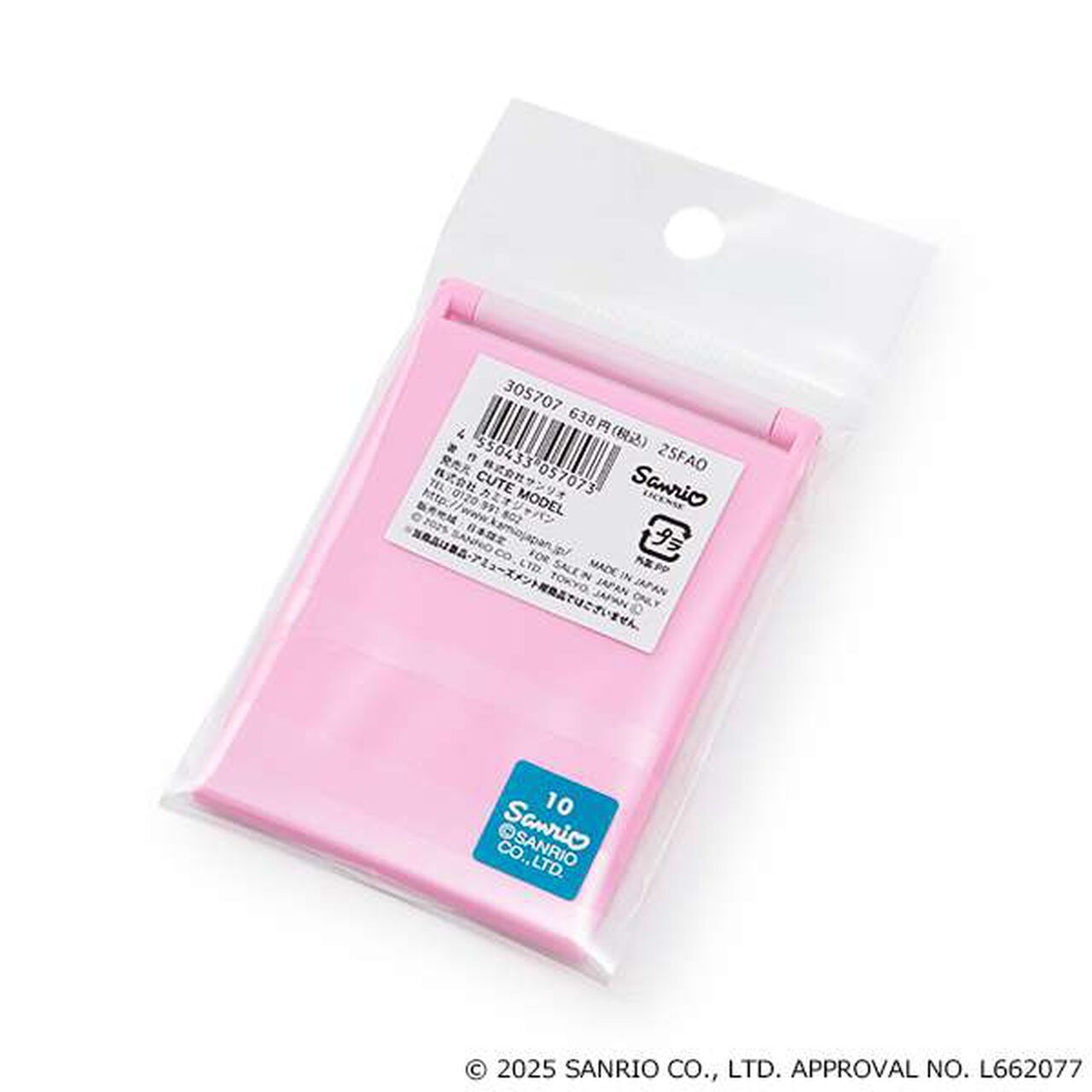 Hello Kitty Leopard Print Mini Mirror,Beige, large image number 1