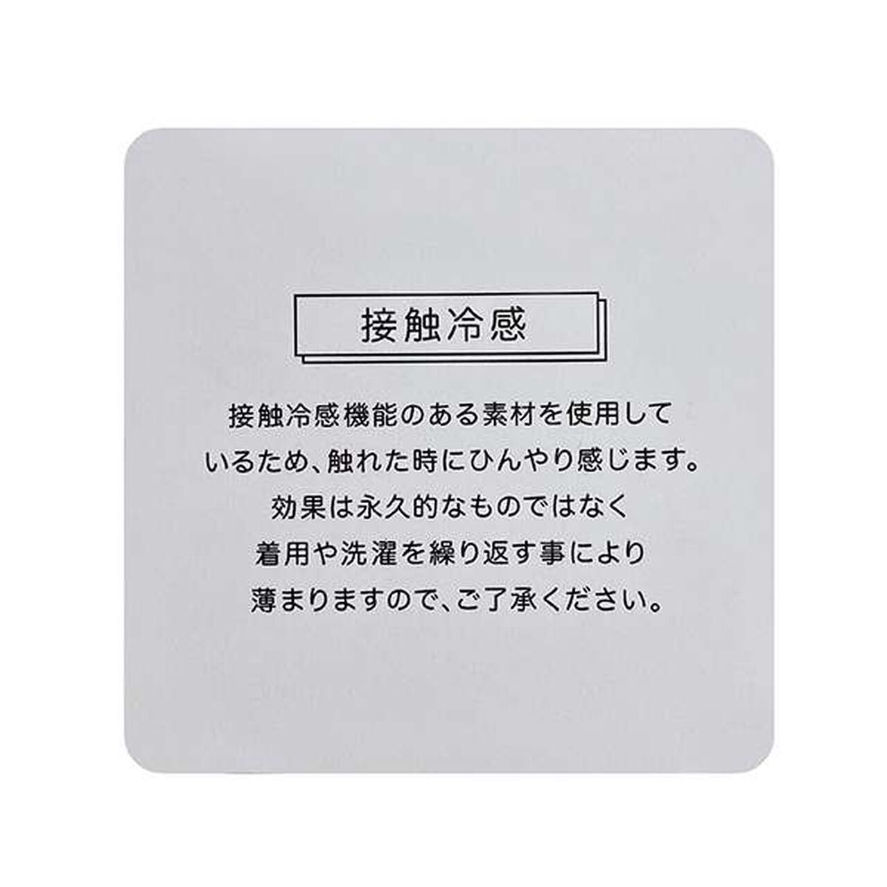 [LTXC] Cool Touch Cargo Pants,White, large image number 20