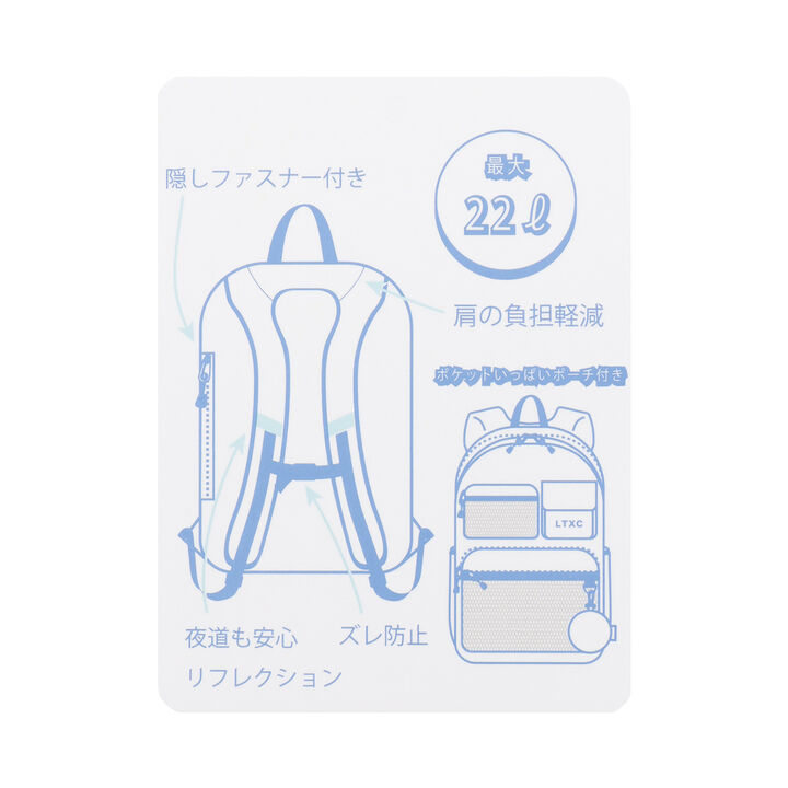 [LTXC] 22L Backpack with Pouch,Ivory, medium image number 17