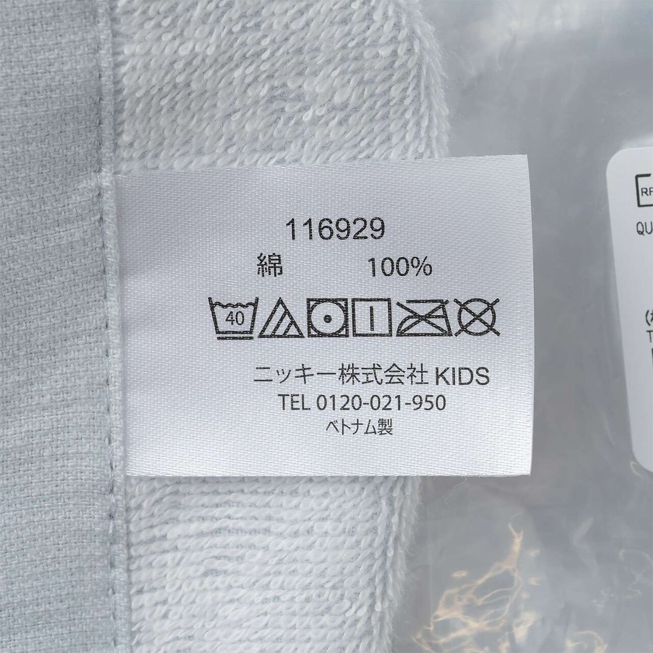 [SWIM] 80cm Maxi Towel,Light khaki, large image number 7