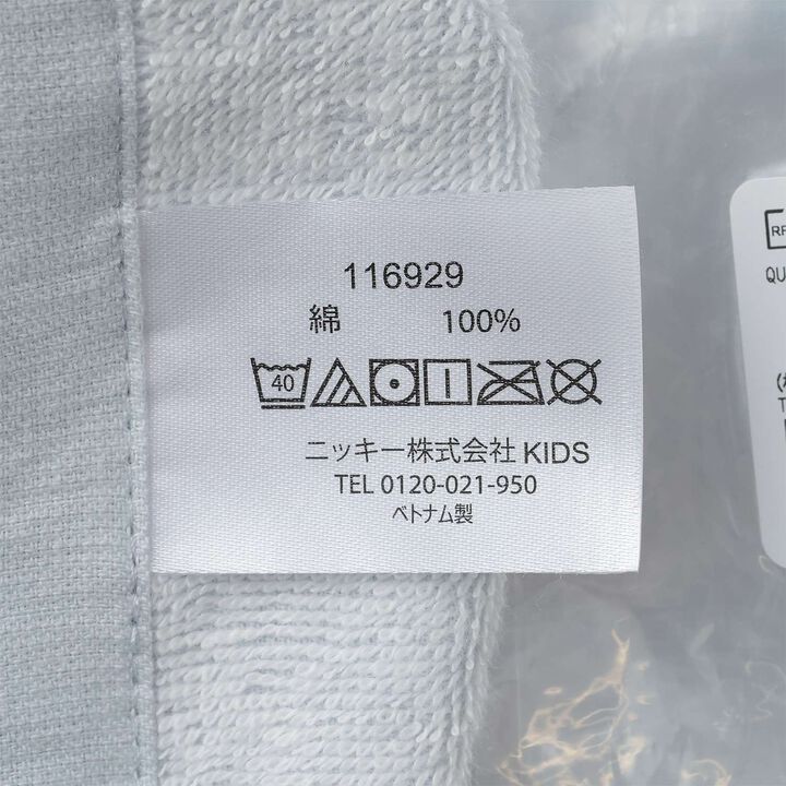 [SWIM] 80cm Maxi Towel,Light khaki, medium image number 7