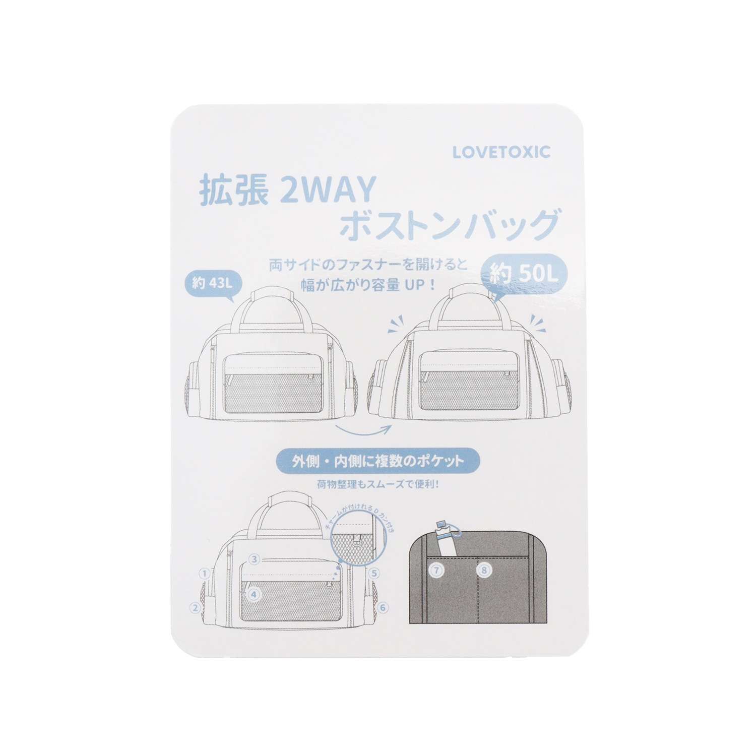 LTXC] [43-50L Capacity] Water-Repellent Expandable Boston Bag