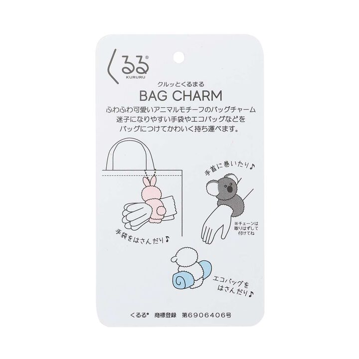 Animal Faux Fur Kururu Bag Charm,Gray, medium image number 6
