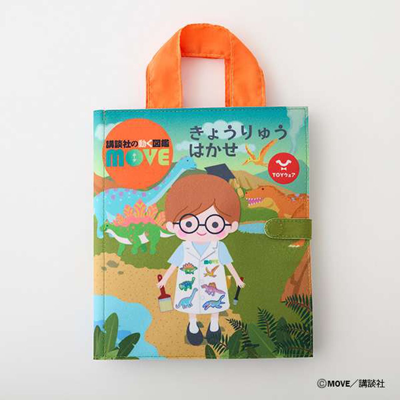 TOY Wear MOVE Dinosaur Scientist,Orange, large image number 9