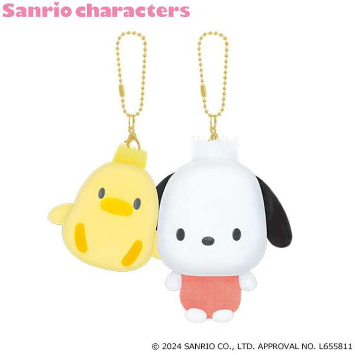 [SANRIO] Niconui Keychain,Emerald green, medium image number 9
