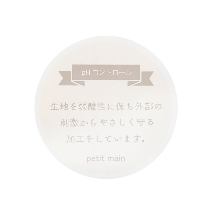 [Weak Acidity] Girls' Camisole Undergarments 2-Pack,Moderate pink, medium image number 11