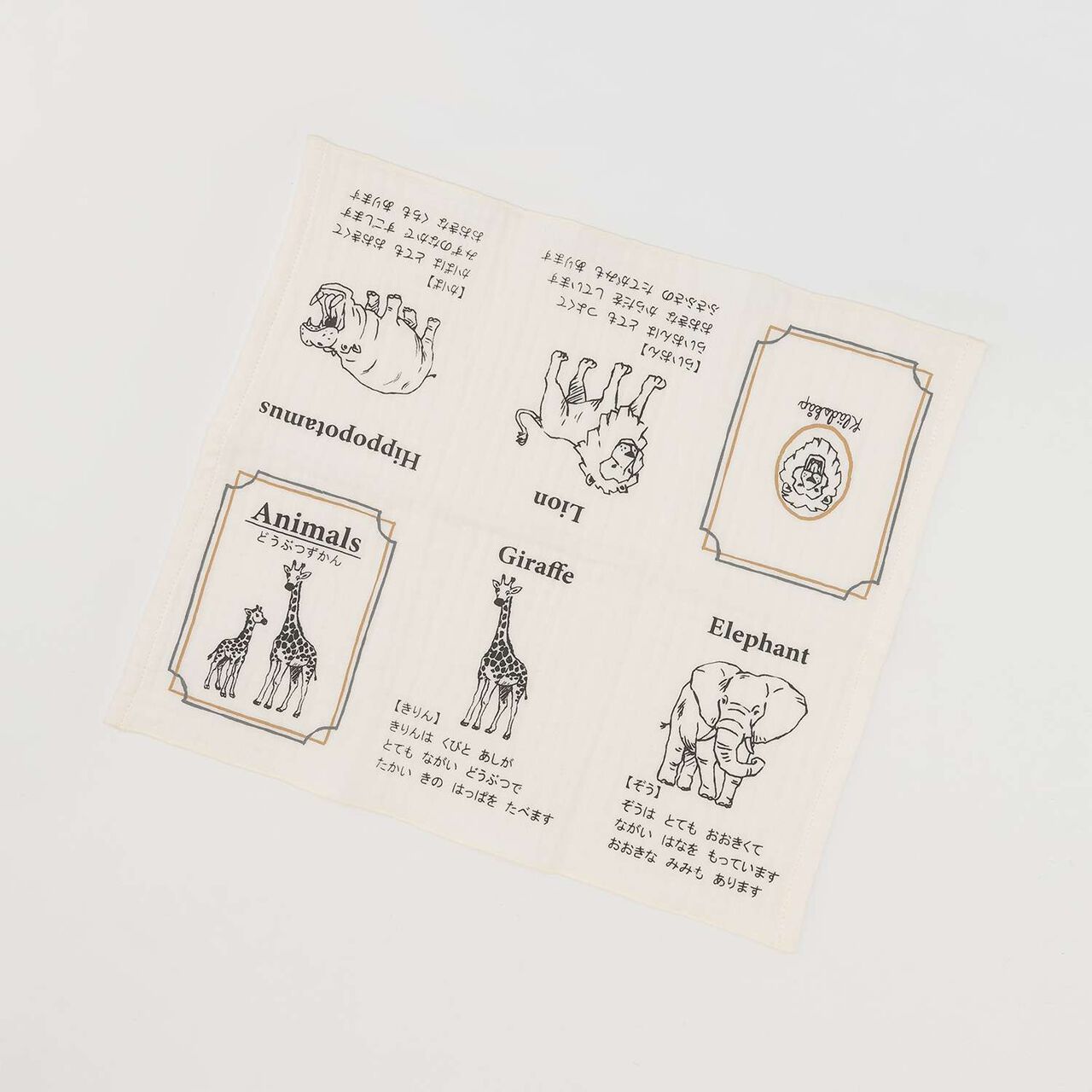 Vest-Style Bib & Towel Set [Box Included],Beige, large image number 7