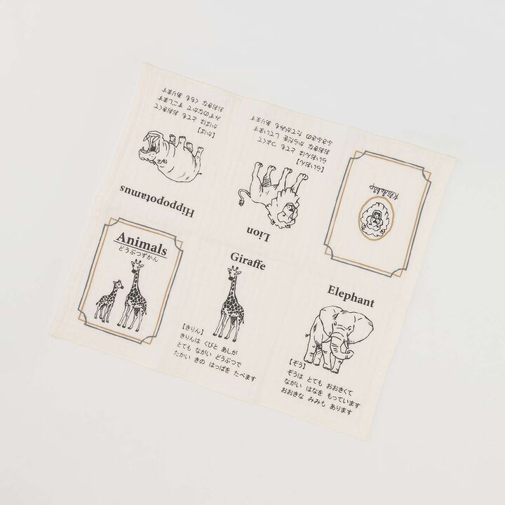 Vest-Style Bib & Towel Set [Box Included],Beige, medium image number 7