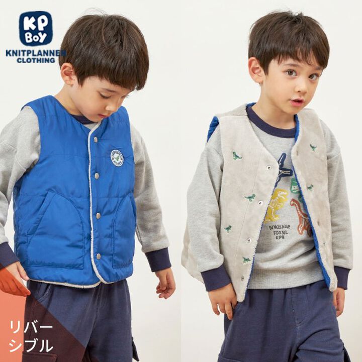 KPBOY Dinosaur Reversible Boa Lined Padded Vest (80-130),Blue, medium image number 0