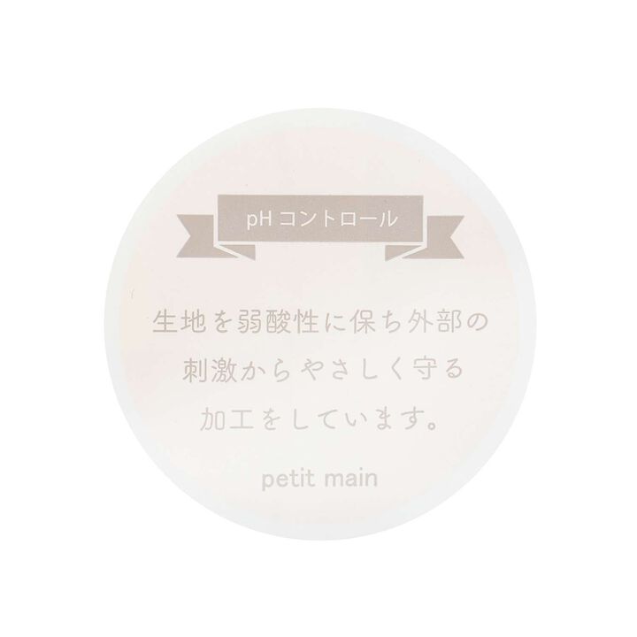 [Weak Acidity] Boxer Shorts 2P,Beige, medium image number 8